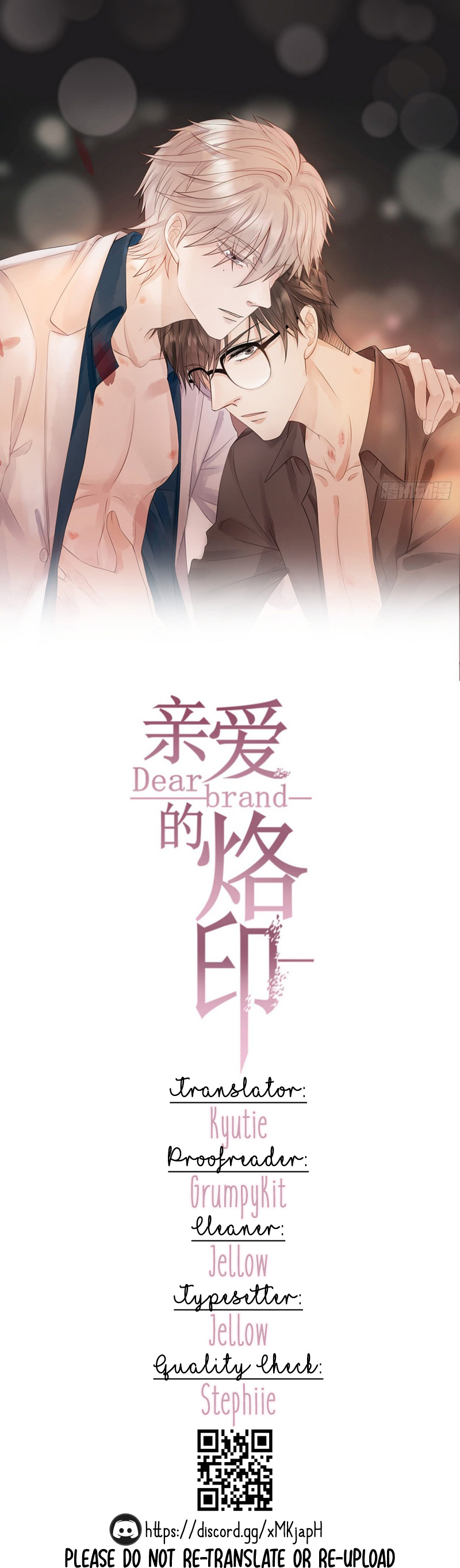 Dear Brand Chapter 24 #1