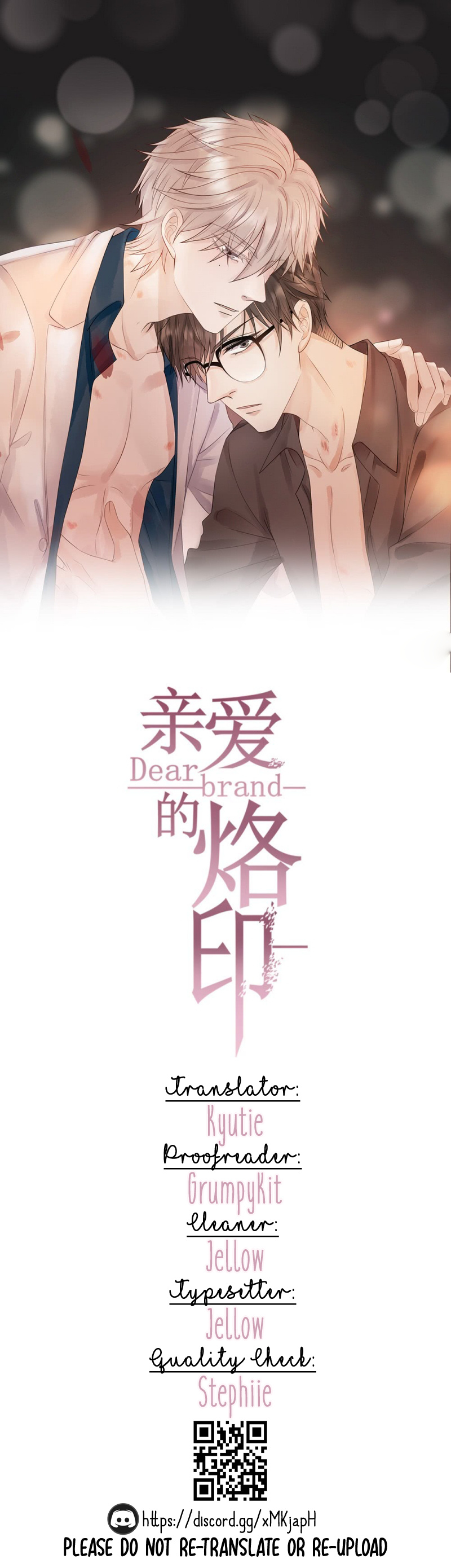 Dear Brand Chapter 18 #1