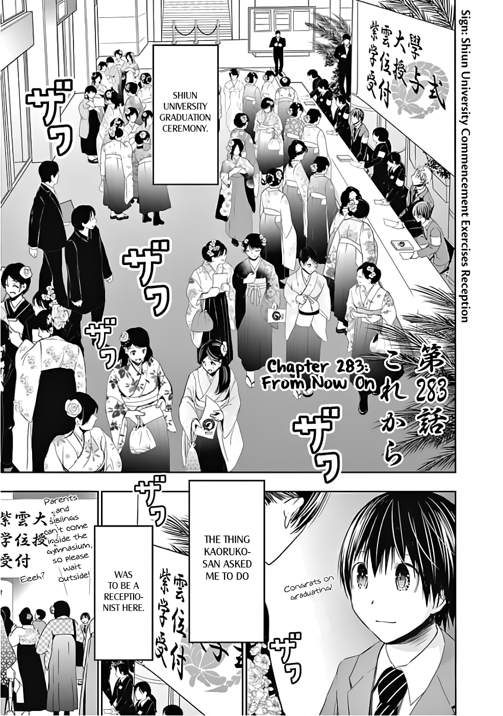 Minamoto-Kun Monogatari Chapter 283 #1