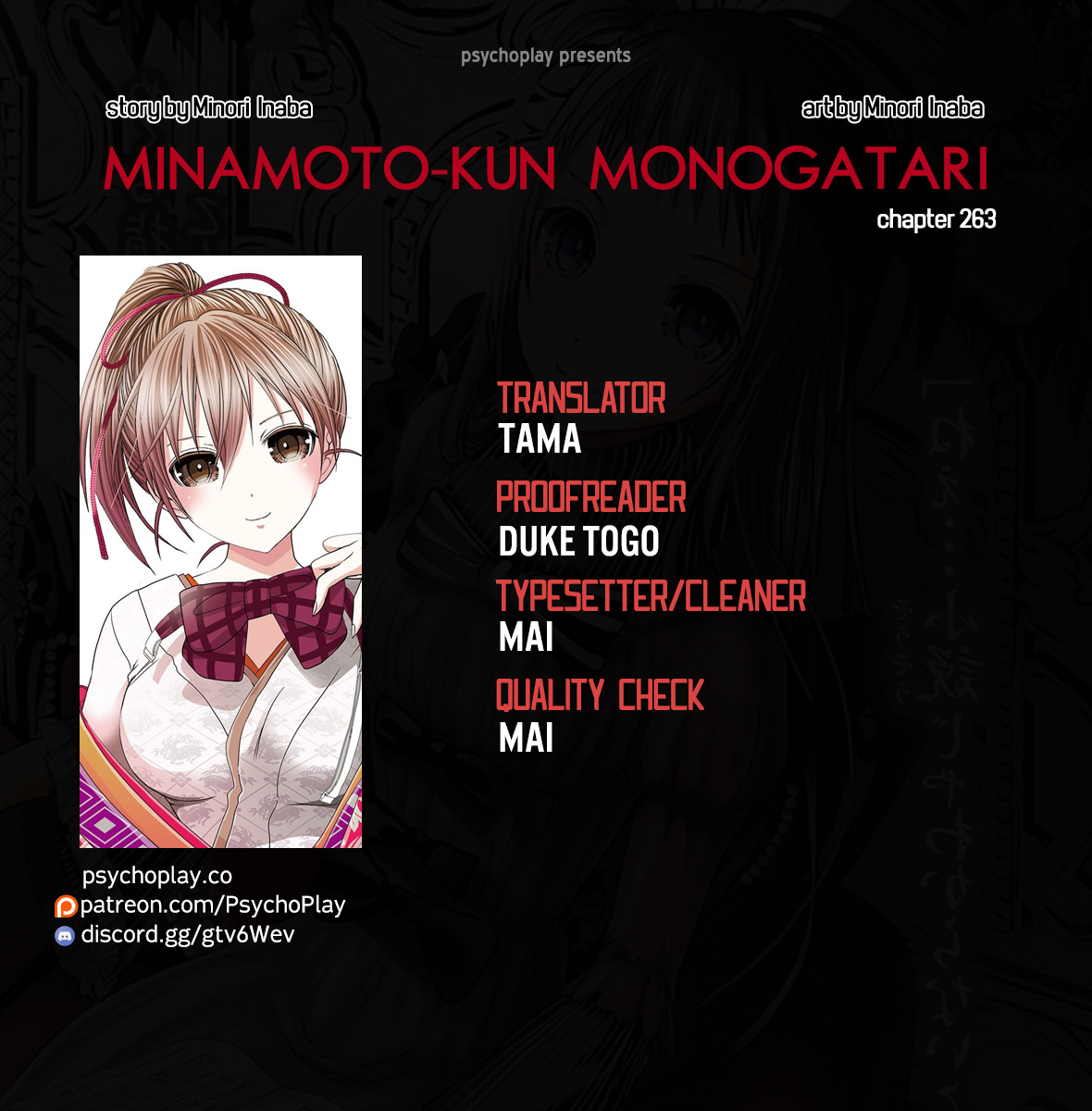 Minamoto-Kun Monogatari Chapter 263 #1