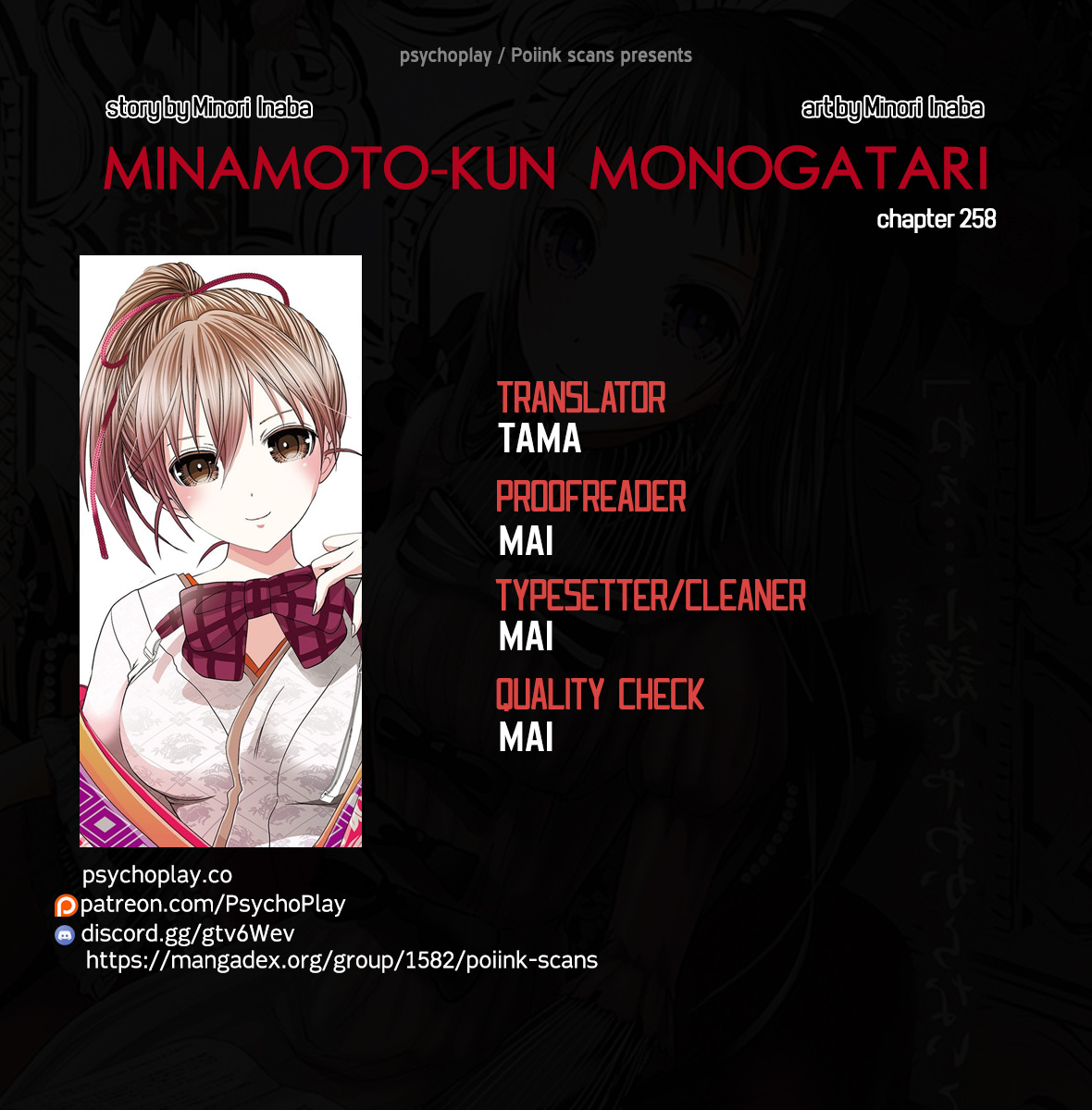 Minamoto-Kun Monogatari Chapter 258 #1