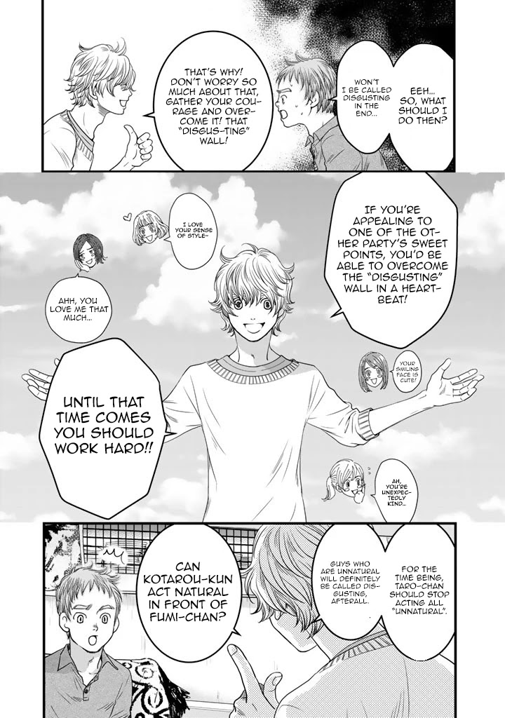 The Three Magi Are Still On A Journey. Chapter 8 #11