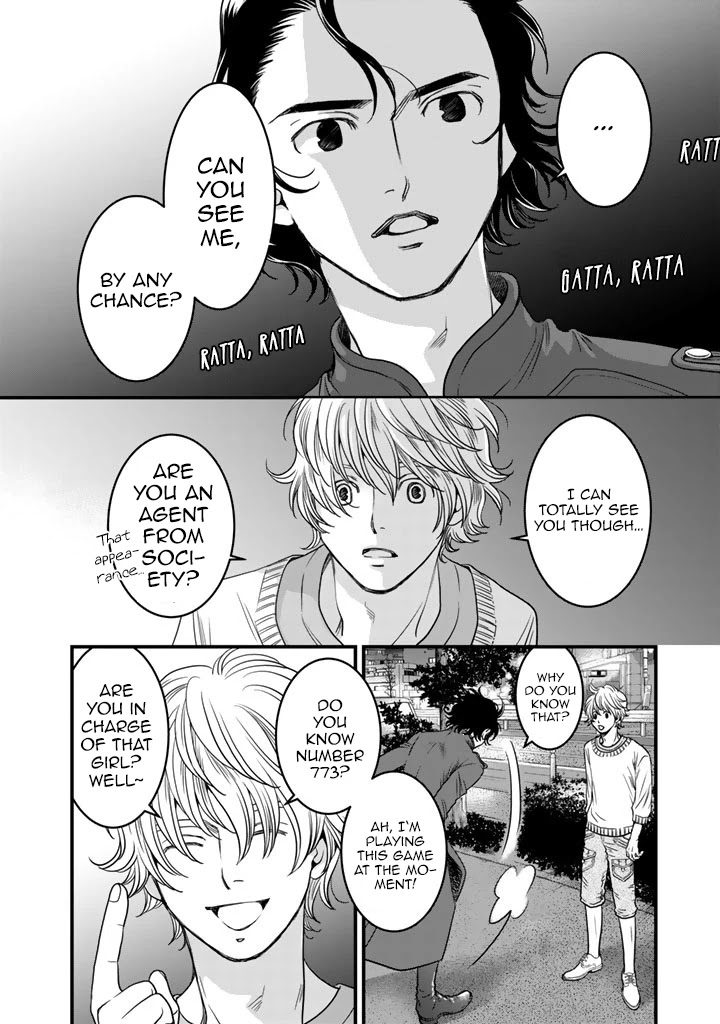 The Three Magi Are Still On A Journey. Chapter 8 #22