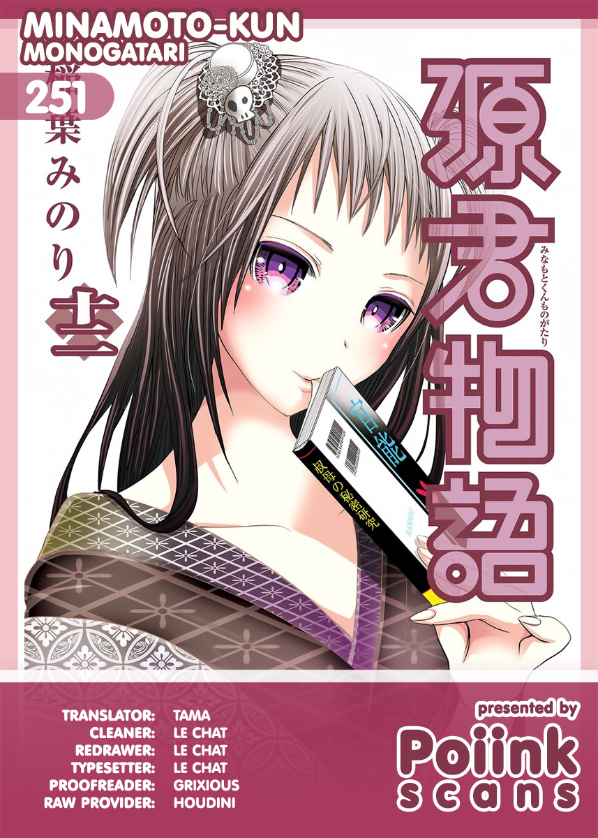 Minamoto-Kun Monogatari Chapter 251 #1