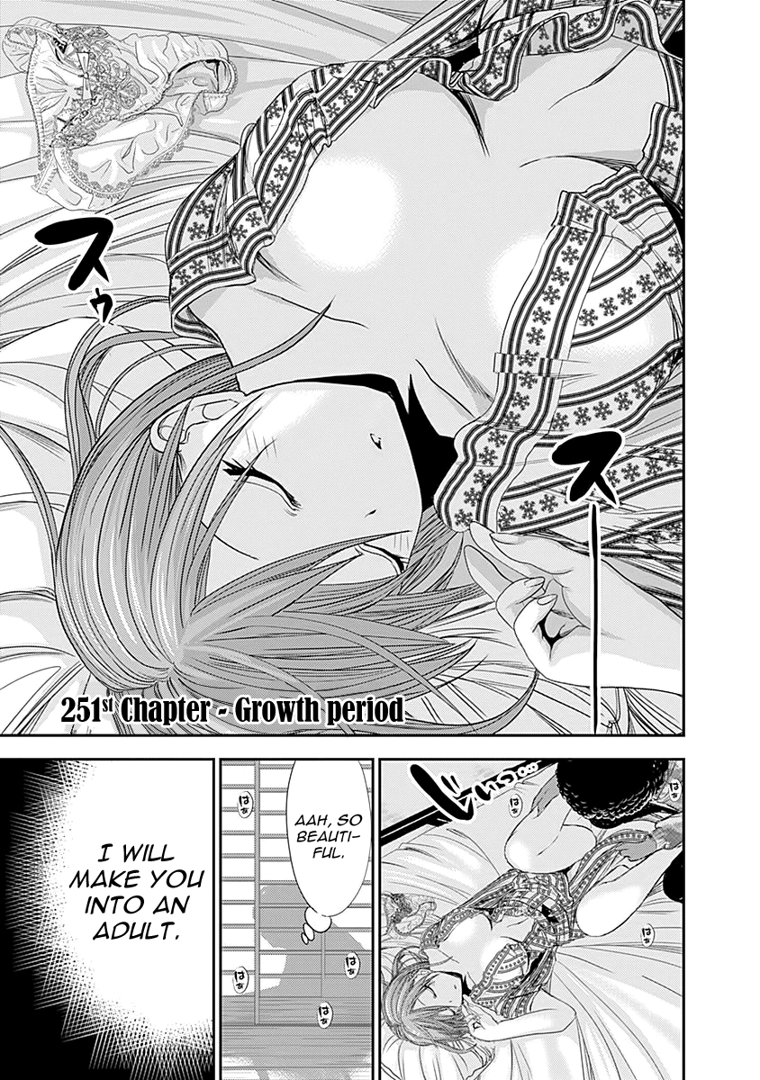 Minamoto-Kun Monogatari Chapter 251 #2