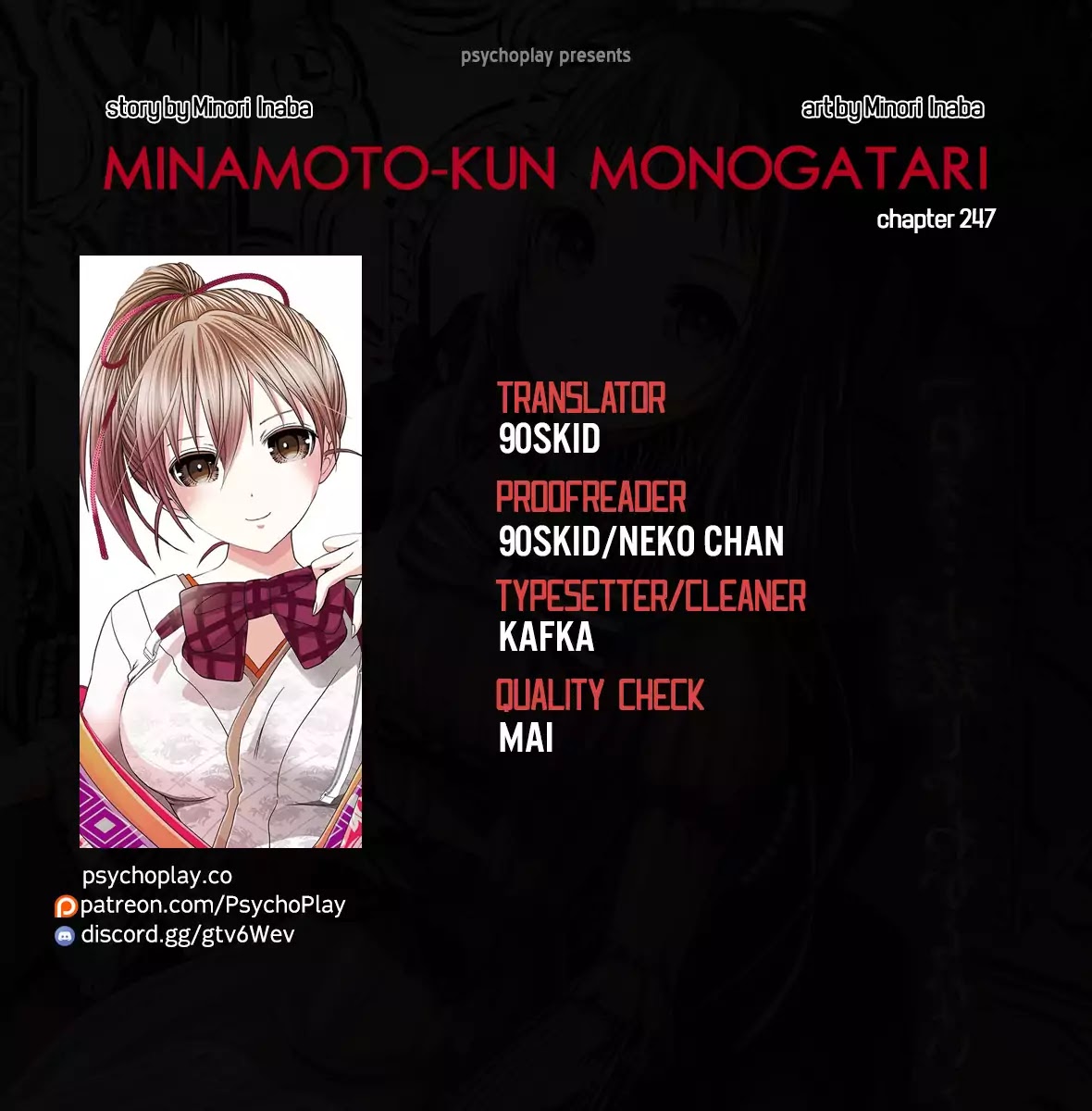Minamoto-Kun Monogatari Chapter 247 #1
