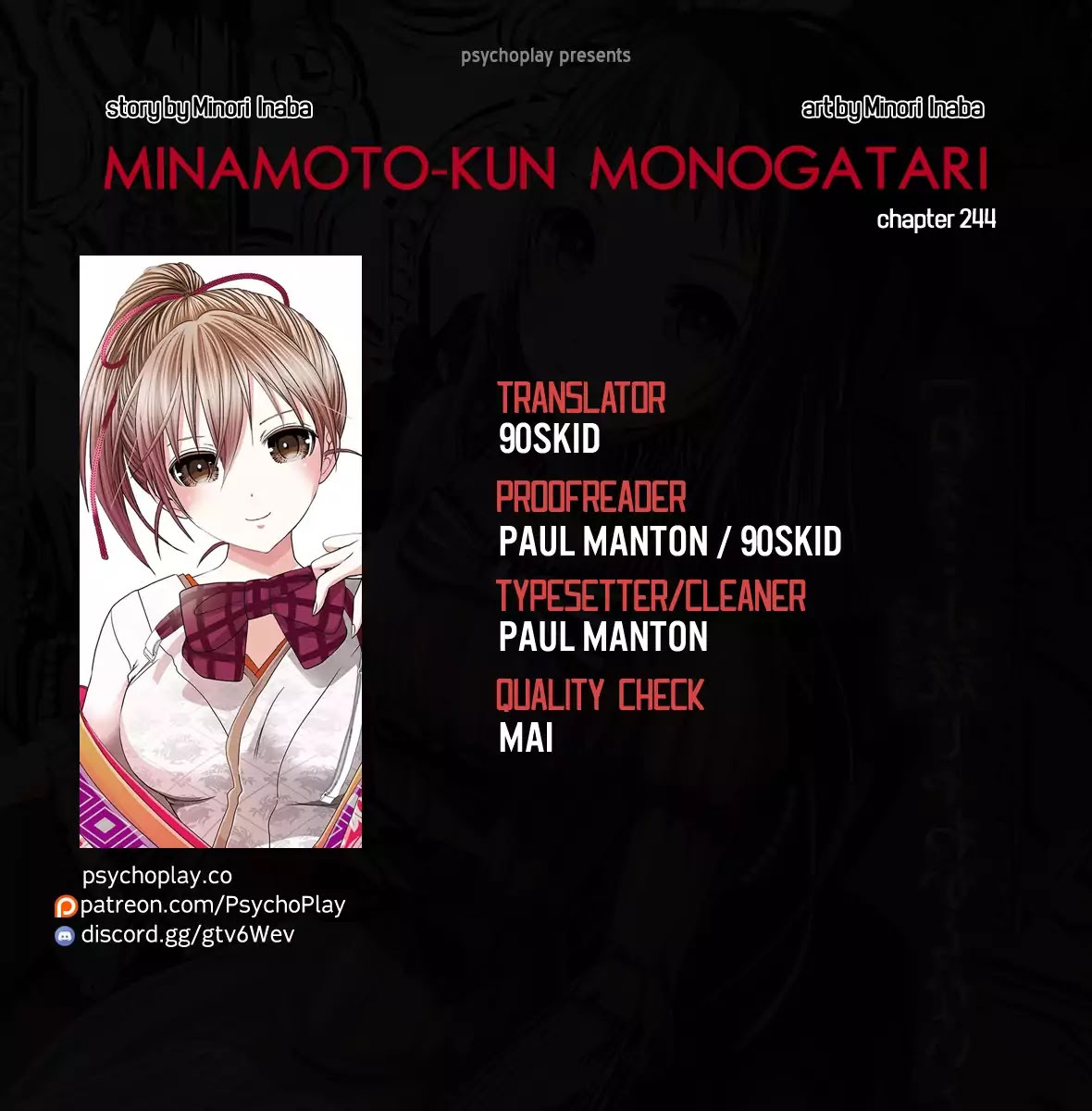 Minamoto-Kun Monogatari Chapter 244 #1