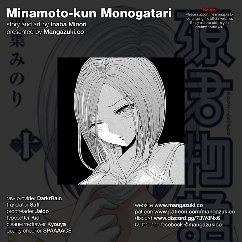 Minamoto-Kun Monogatari Chapter 227 #1
