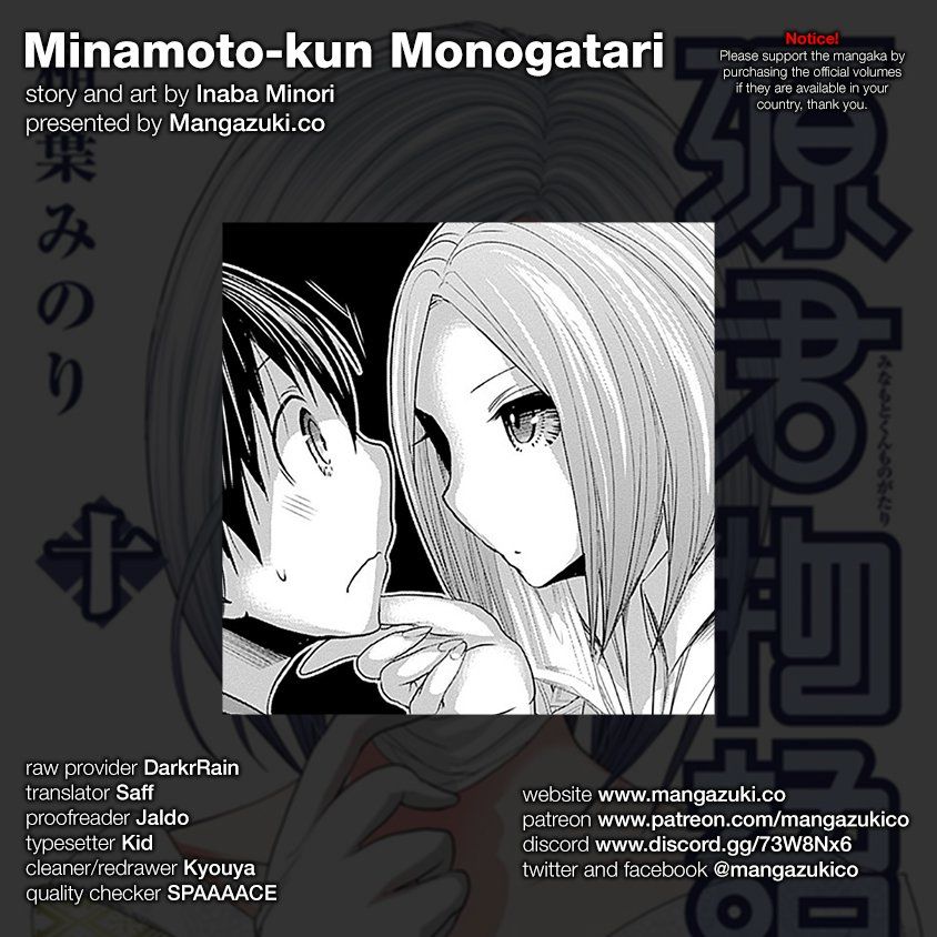 Minamoto-Kun Monogatari Chapter 226 #1