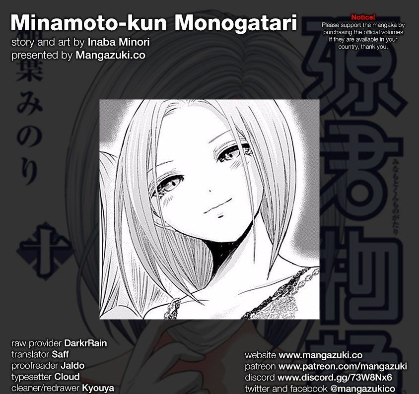 Minamoto-Kun Monogatari Chapter 219 #1