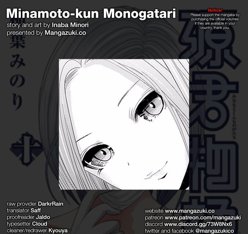 Minamoto-Kun Monogatari Chapter 217 #1