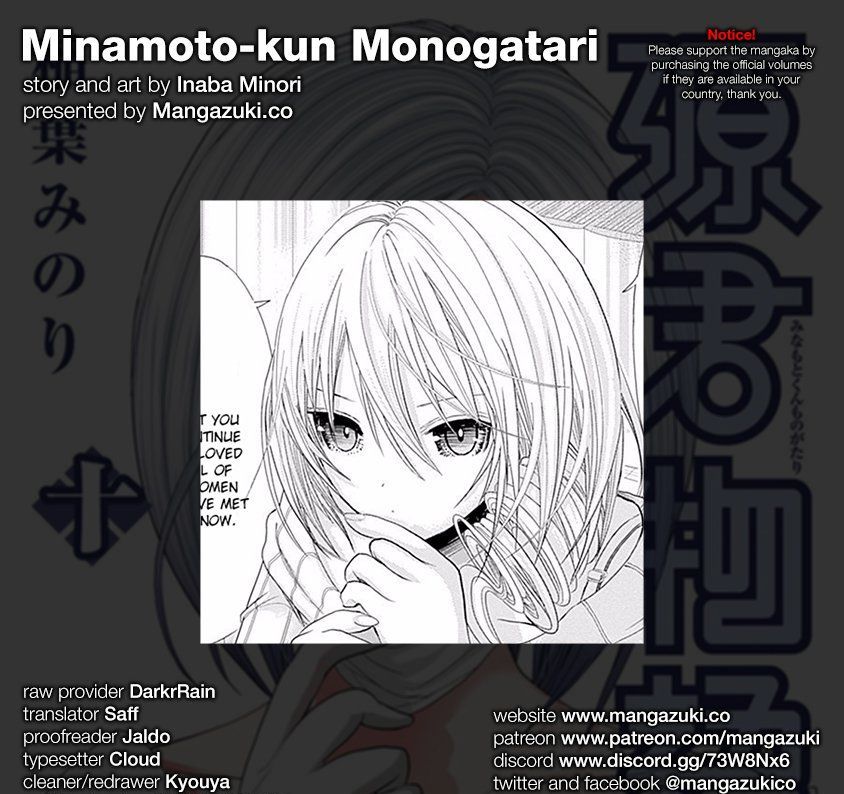 Minamoto-Kun Monogatari Chapter 216 #1