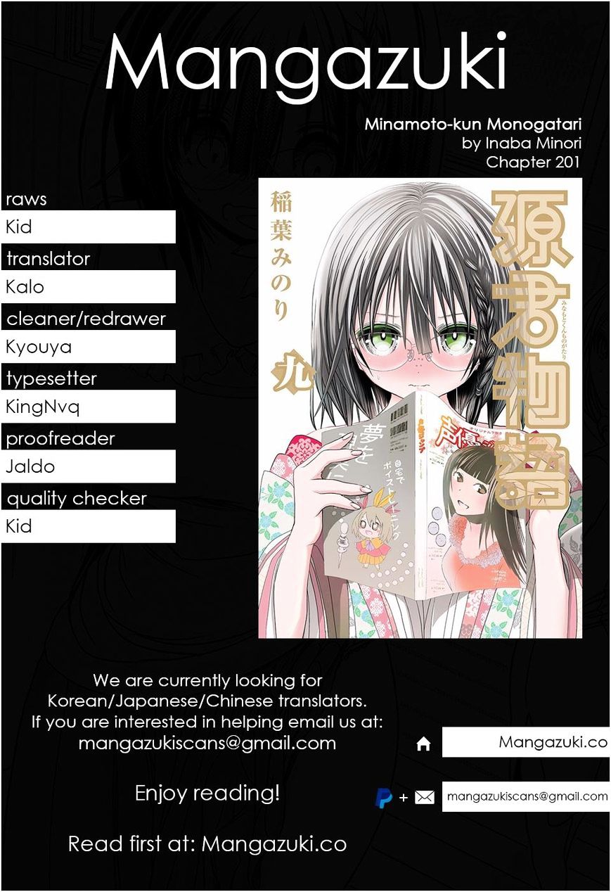 Minamoto-Kun Monogatari Chapter 201 #1