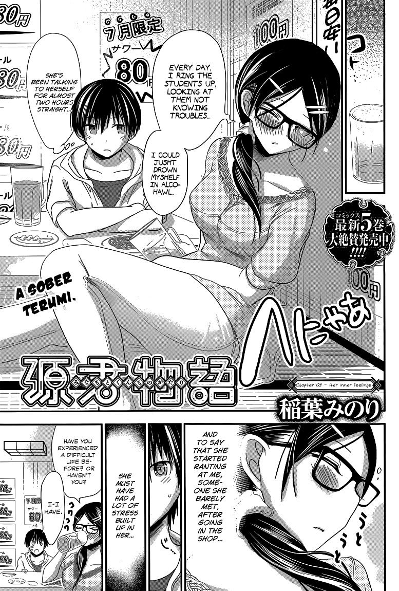 Minamoto-Kun Monogatari Chapter 124 #2