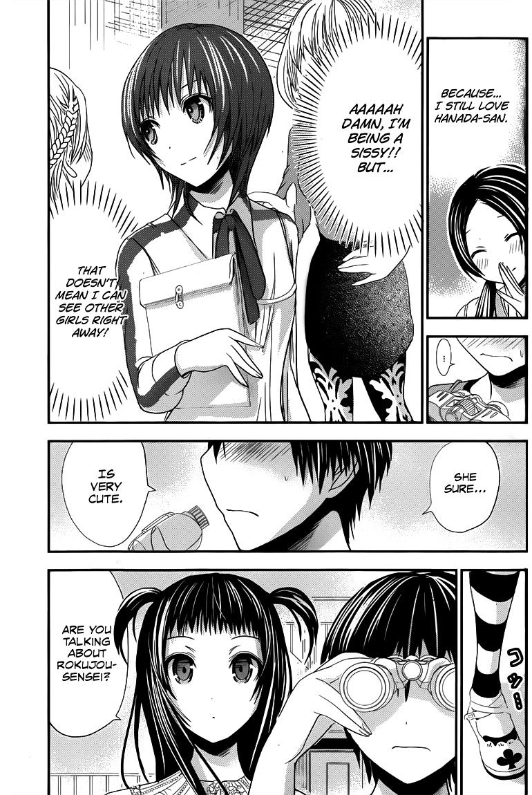 Minamoto-Kun Monogatari Chapter 99 #4