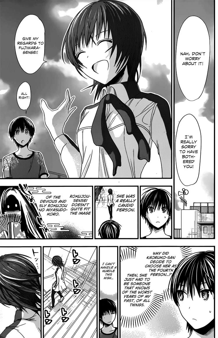 Minamoto-Kun Monogatari Chapter 100 #6