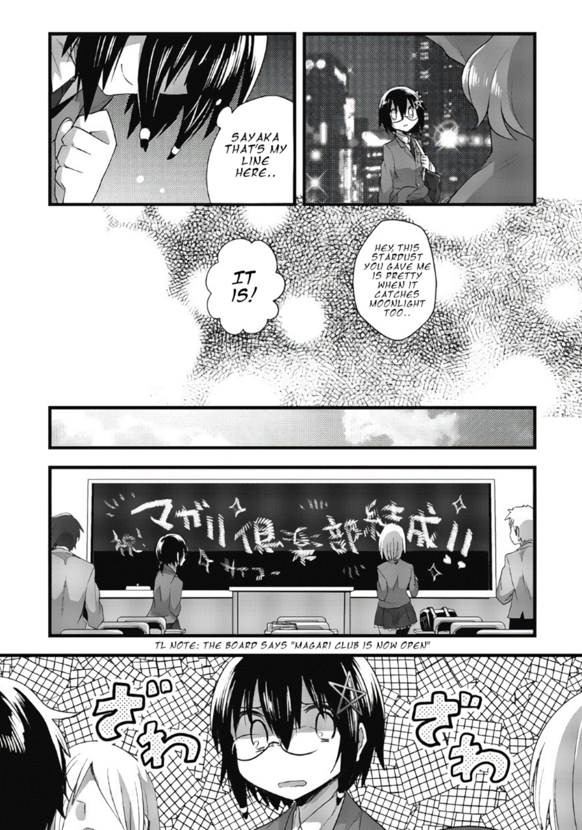 Corpse Party Cemetery 0 - Kaibyaku No Ars Moriendi Chapter 9 #17