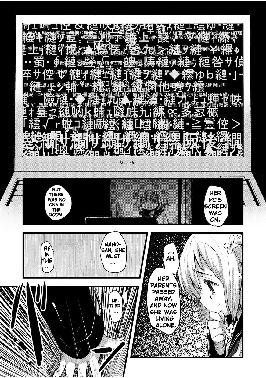 Corpse Party Cemetery 0 - Kaibyaku No Ars Moriendi Chapter 2 #10