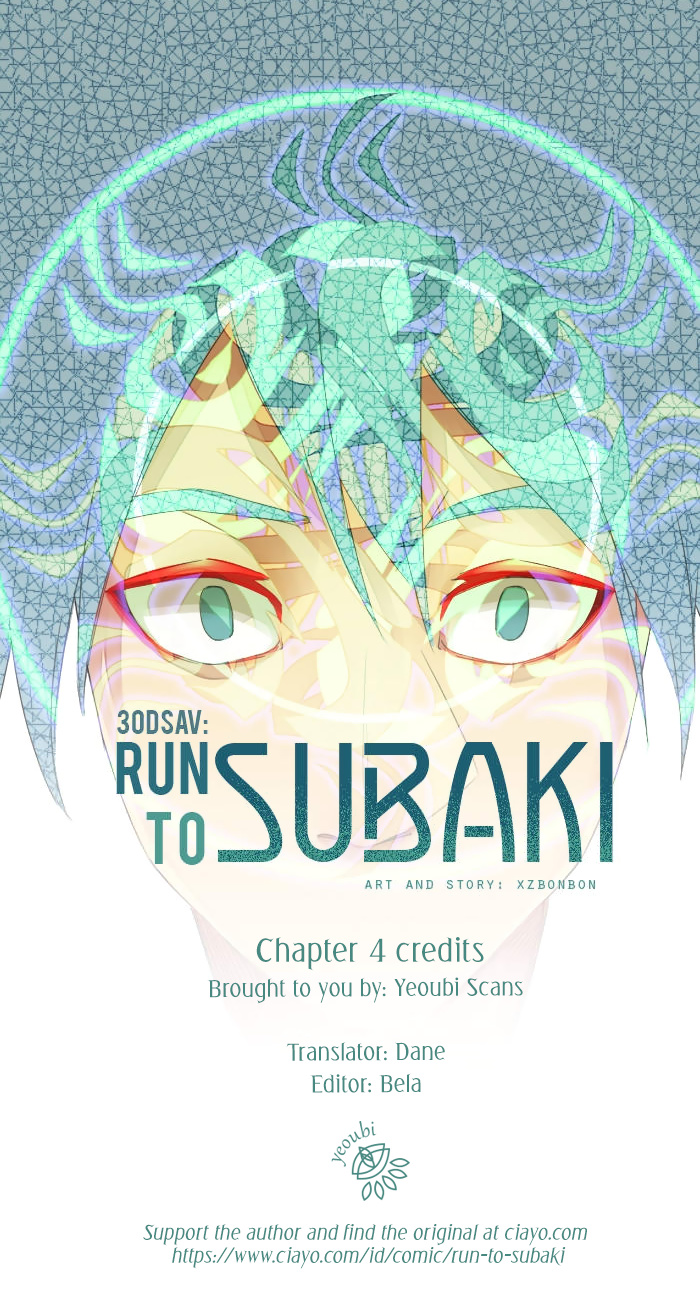 Run To Subaki Chapter 4 #1