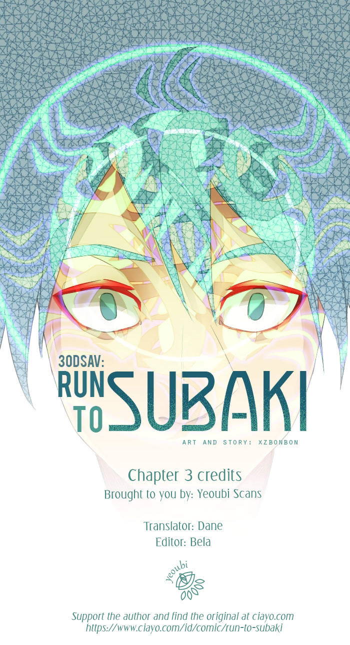 Run To Subaki Chapter 3 #1
