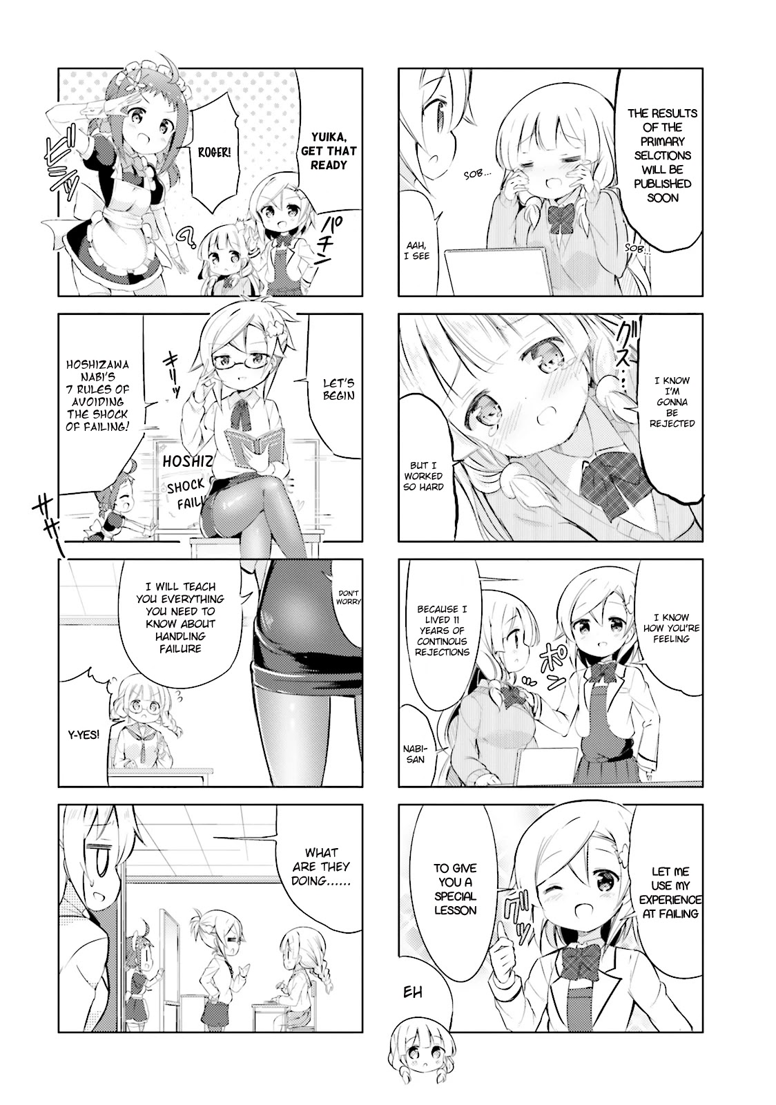 Jk Shousetsuka Ppoi! Chapter 23 #2