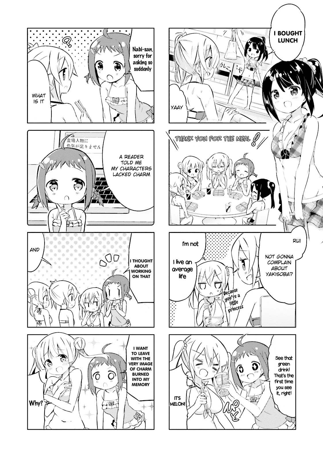 Jk Shousetsuka Ppoi! Chapter 20 #6