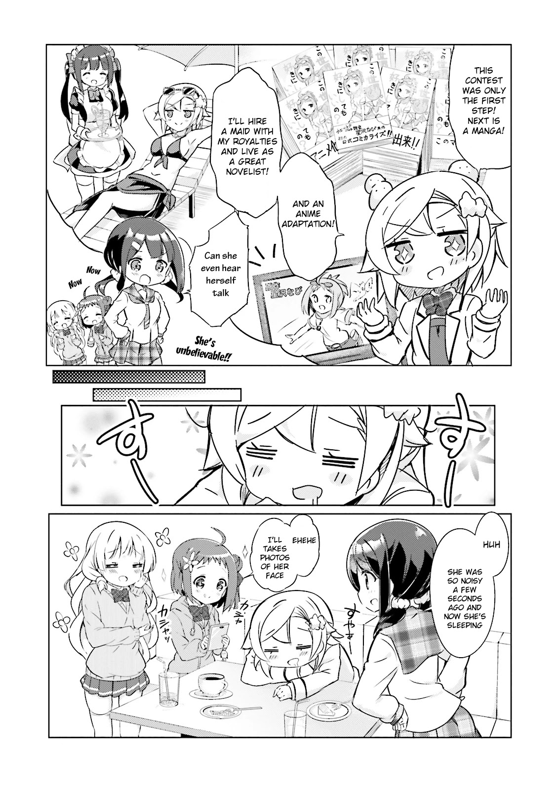 Jk Shousetsuka Ppoi! Chapter 12.5 #3