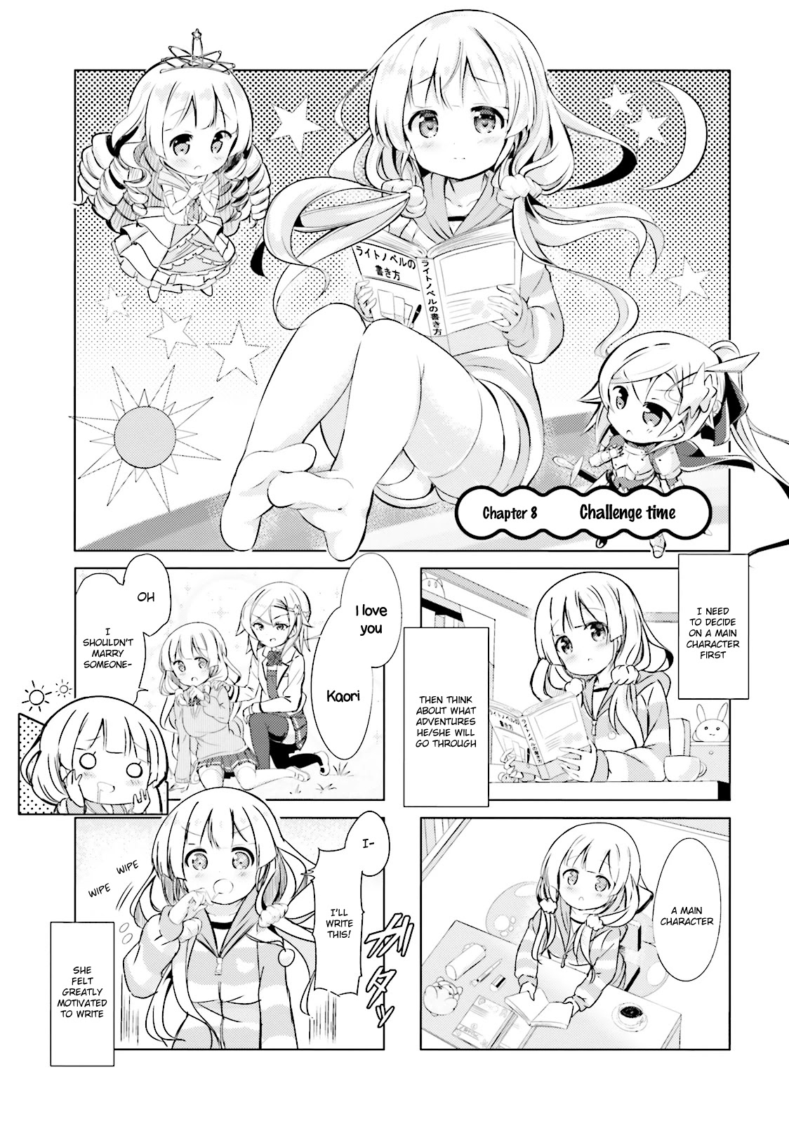 Jk Shousetsuka Ppoi! Chapter 8 #1