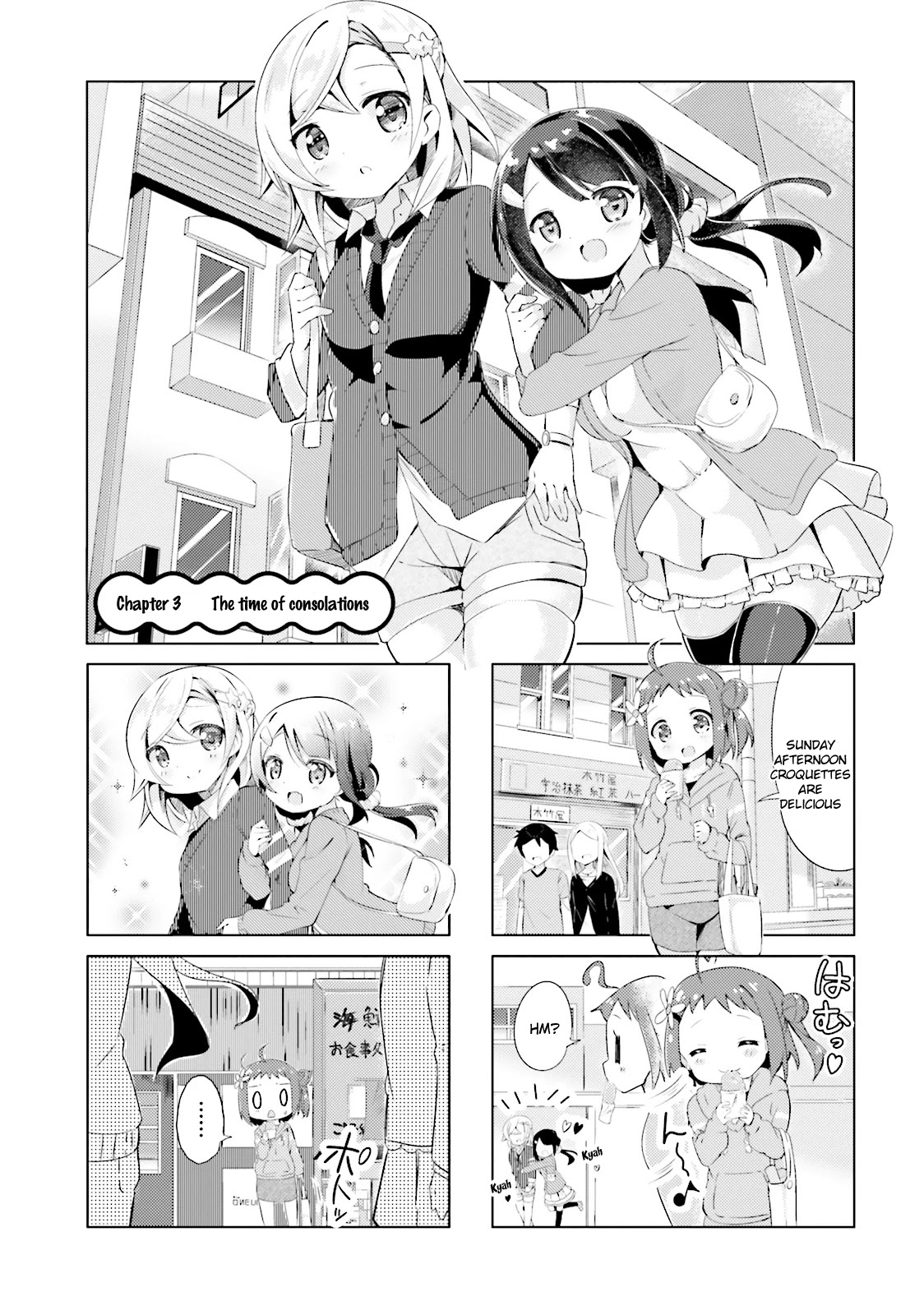 Jk Shousetsuka Ppoi! Chapter 3 #1