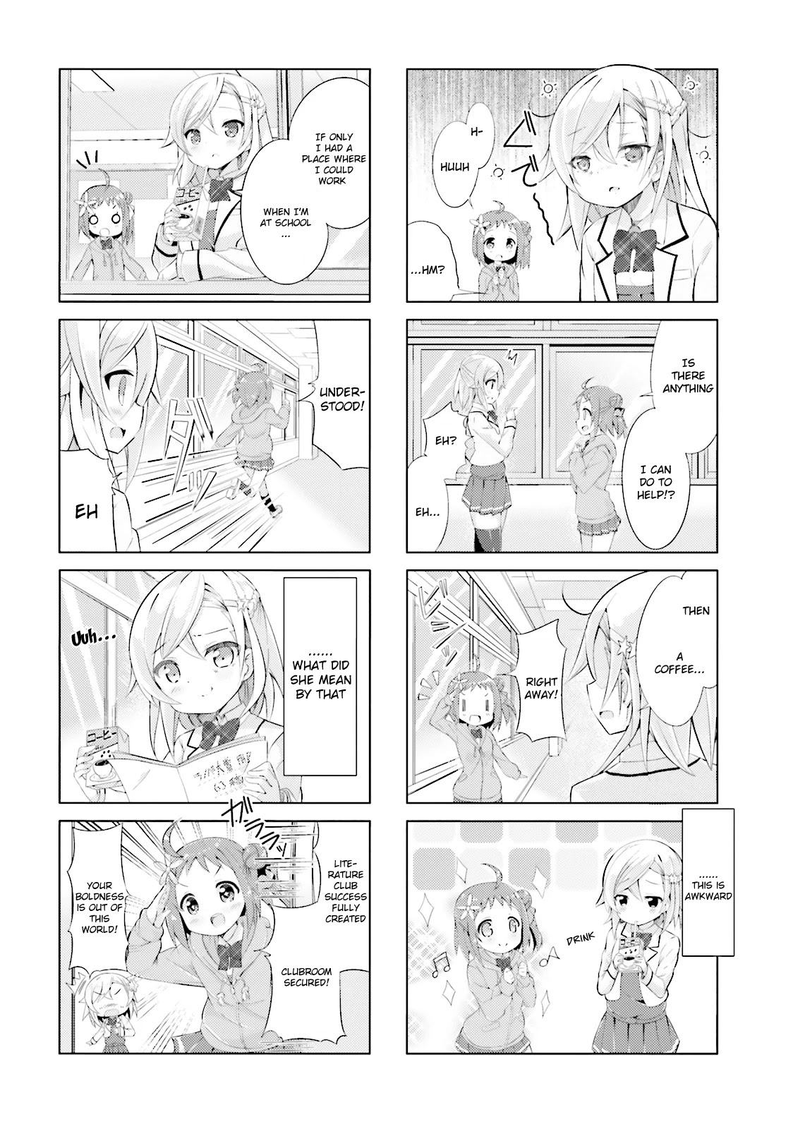 Jk Shousetsuka Ppoi! Chapter 1 #9