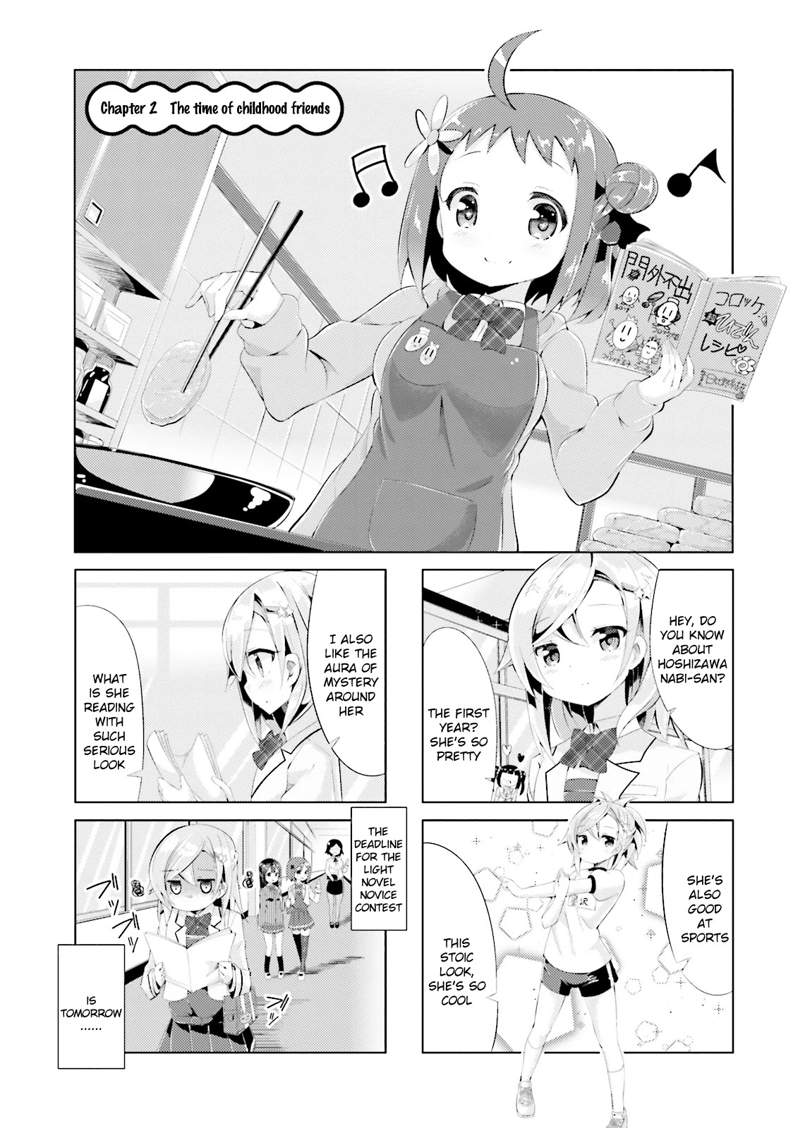 Jk Shousetsuka Ppoi! Chapter 2 #1