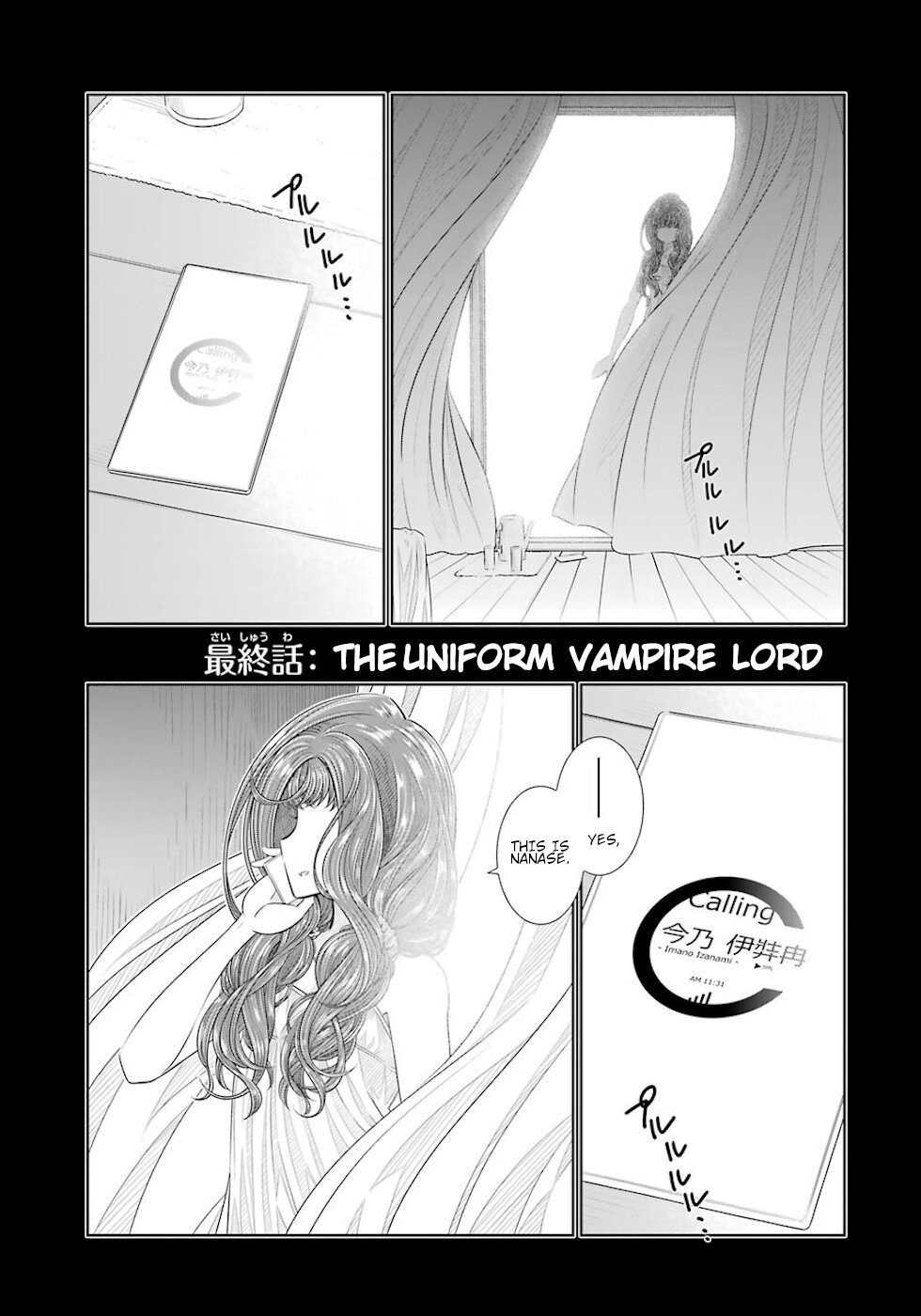Seifuku No Vampireslod Chapter 27 #1