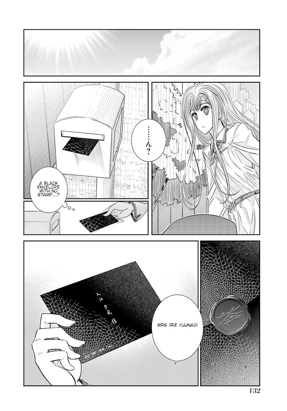 Seifuku No Vampireslod Chapter 23 #12