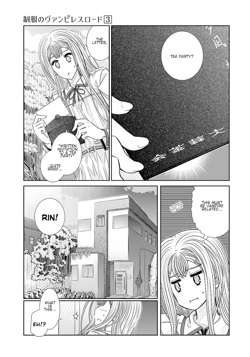 Seifuku No Vampireslod Chapter 23 #13