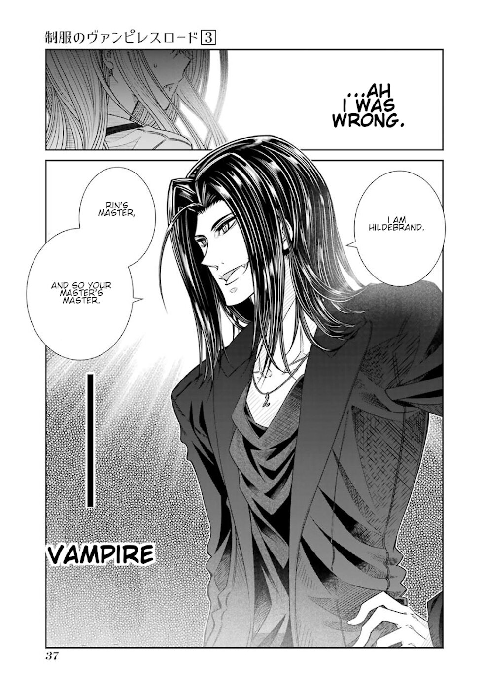 Seifuku No Vampireslod Chapter 18 #17