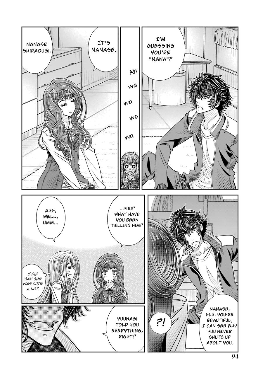 Seifuku No Vampireslod Chapter 11 #4