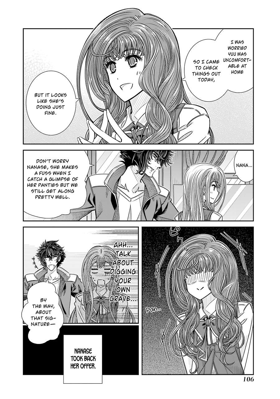 Seifuku No Vampireslod Chapter 11 #16