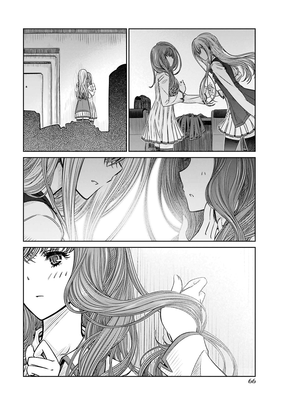 Seifuku No Vampireslod Chapter 2 #22