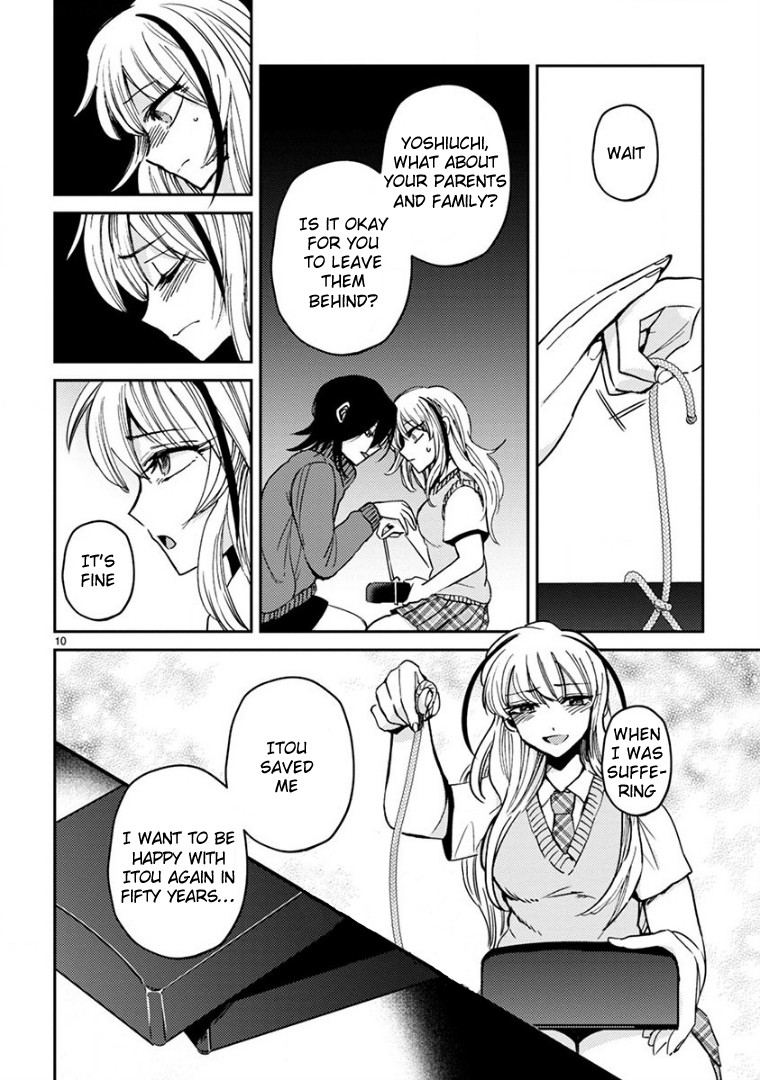 Itou-Kun Wa Koi Wo Shiranai. Chapter 17 #10