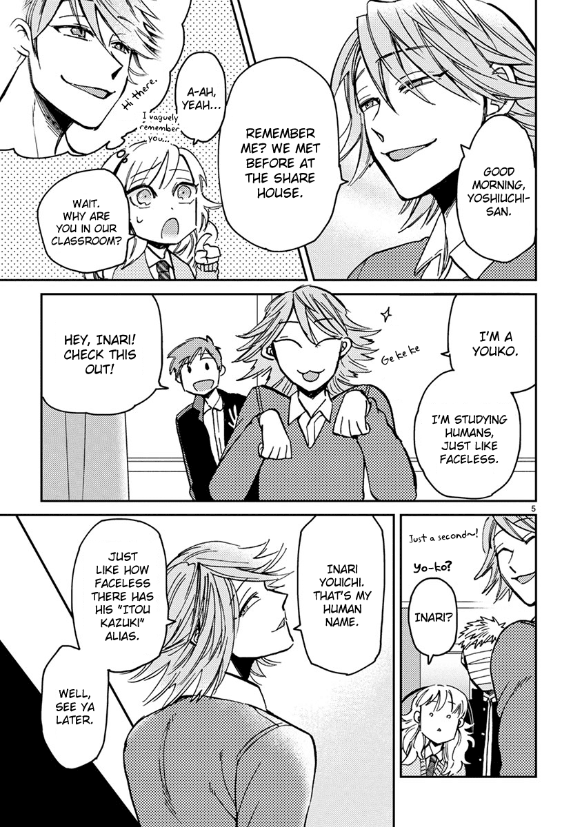 Itou-Kun Wa Koi Wo Shiranai. Chapter 5 #5