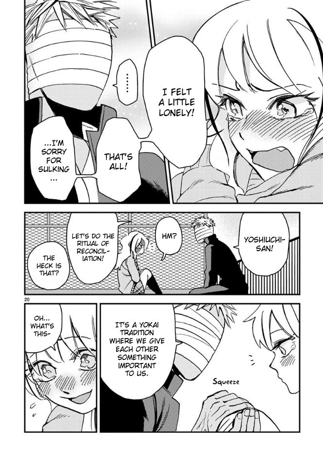 Itou-Kun Wa Koi Wo Shiranai. Chapter 3 #20