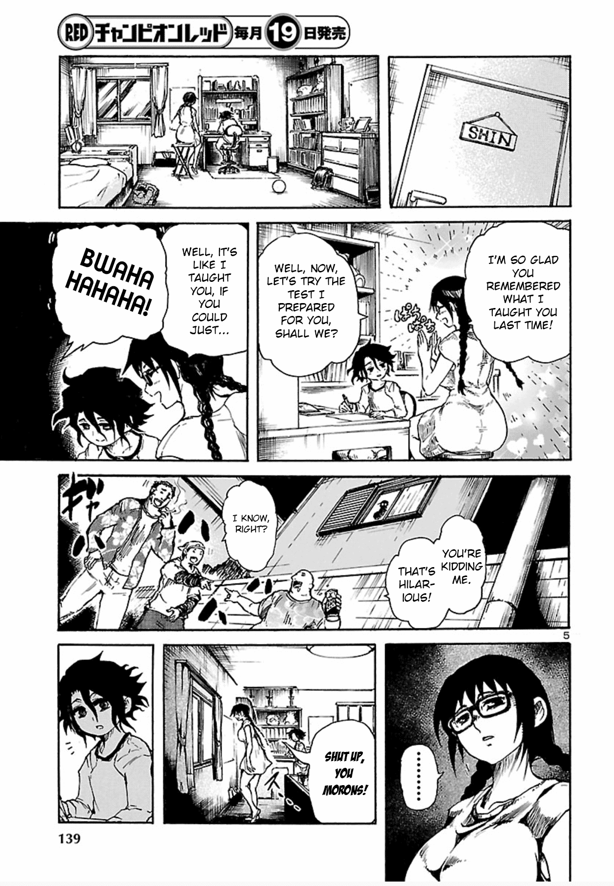 Boku To Akumu To Oneesan Chapter 1 #6