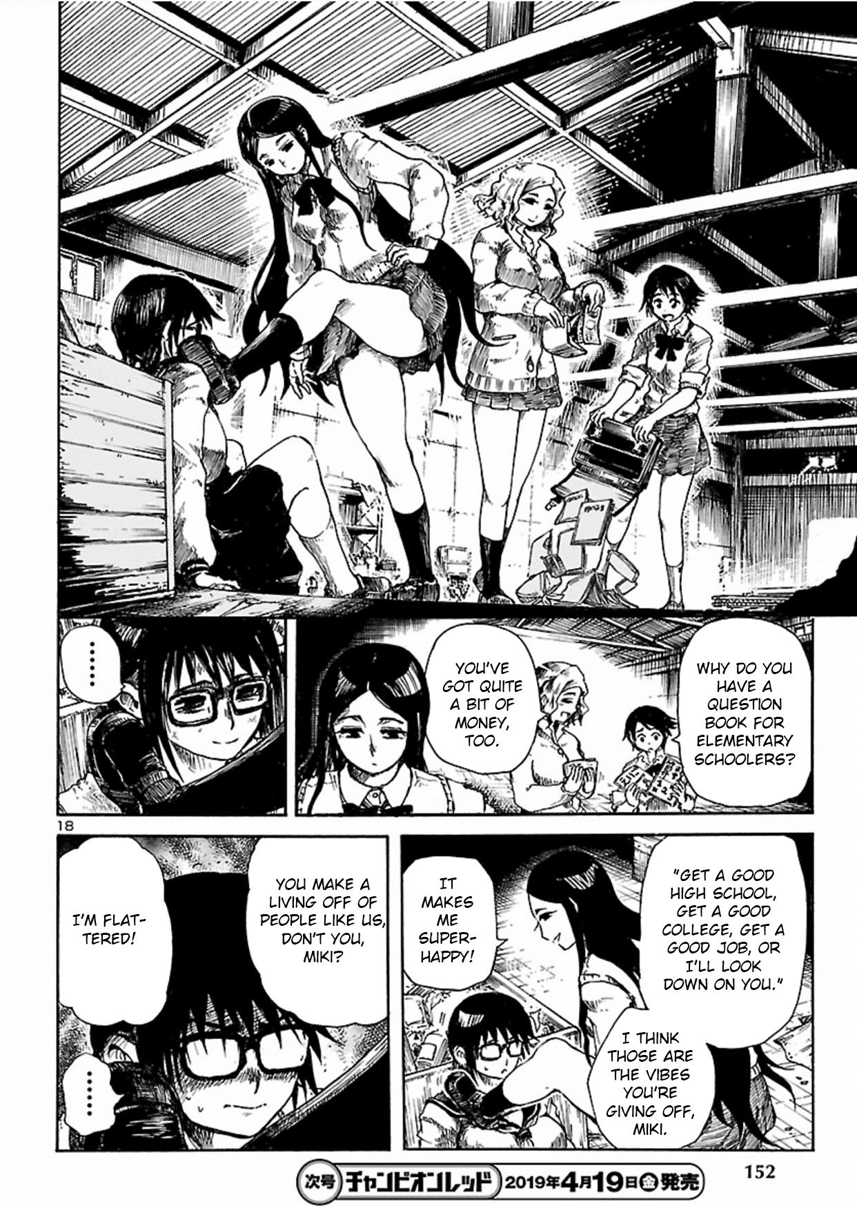 Boku To Akumu To Oneesan Chapter 1 #19