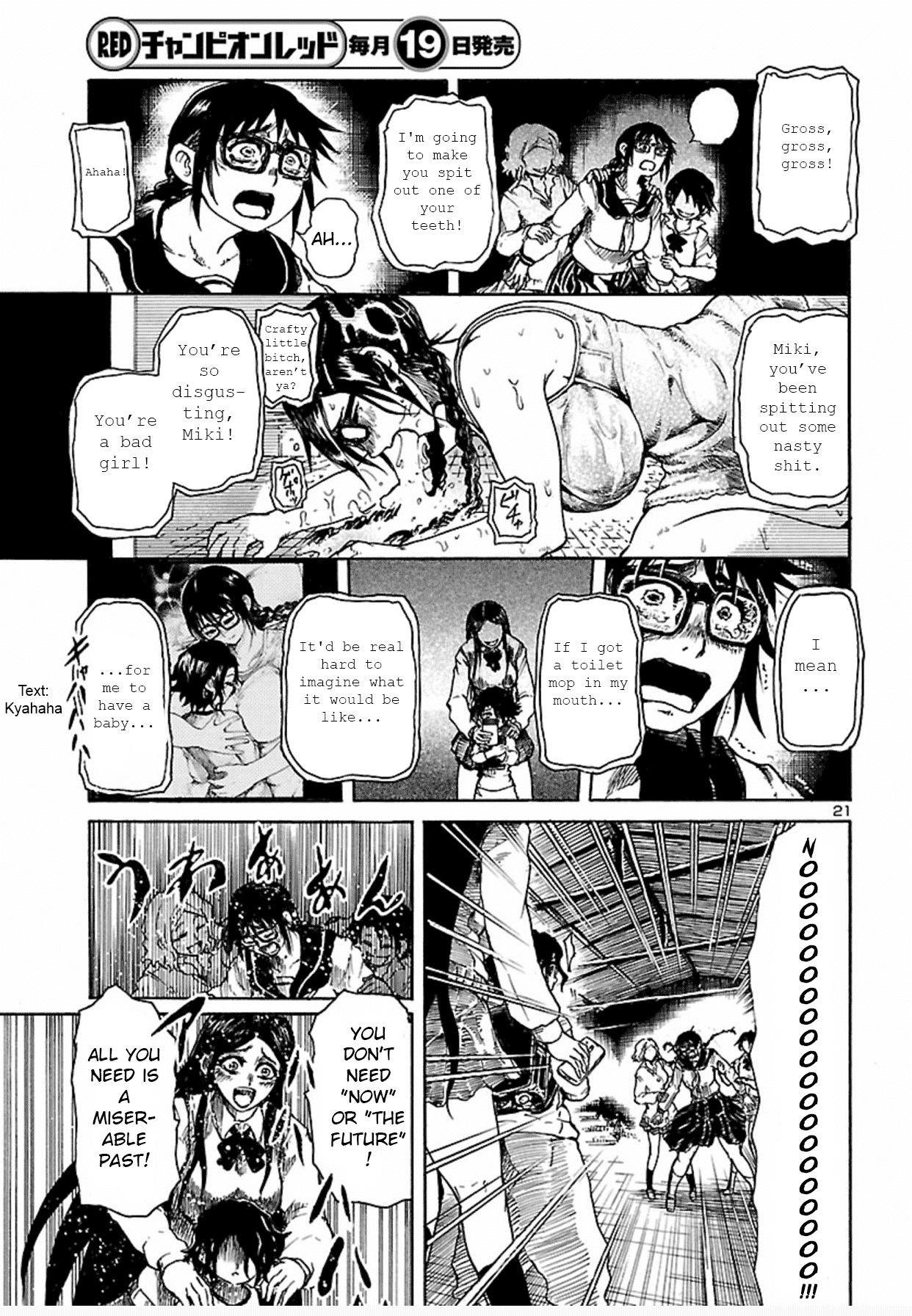 Boku To Akumu To Oneesan Chapter 1 #22