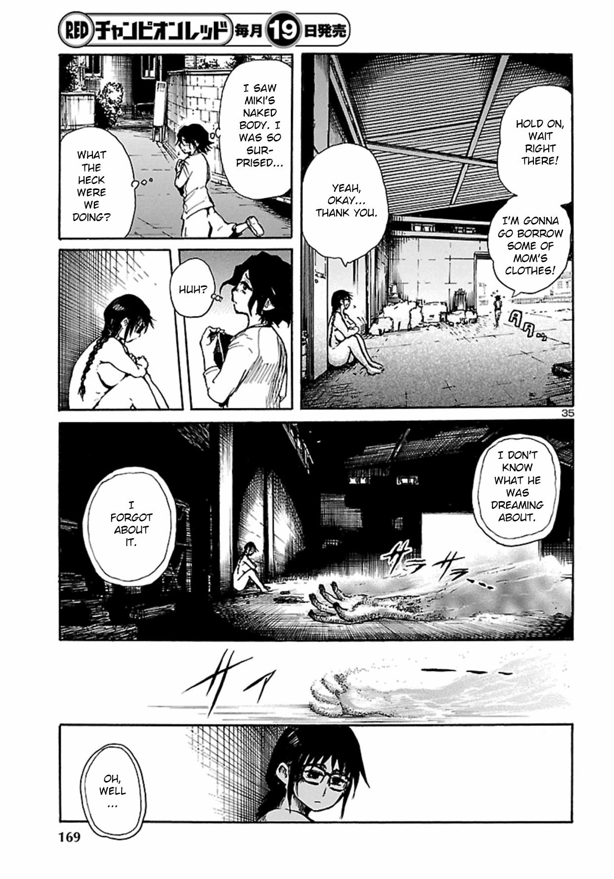 Boku To Akumu To Oneesan Chapter 1 #36