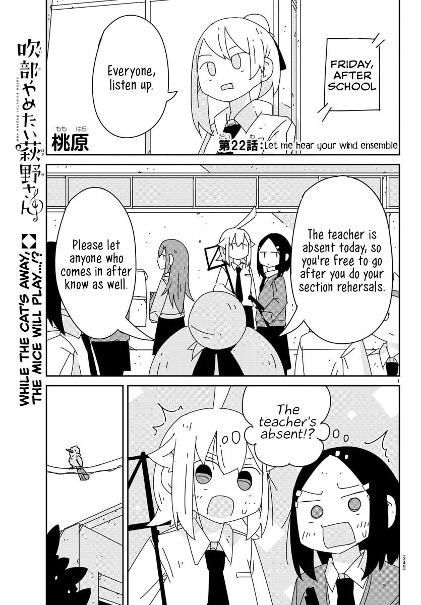 Hagino-San Wants To Quit The Wind Ensemble Chapter 22 #1