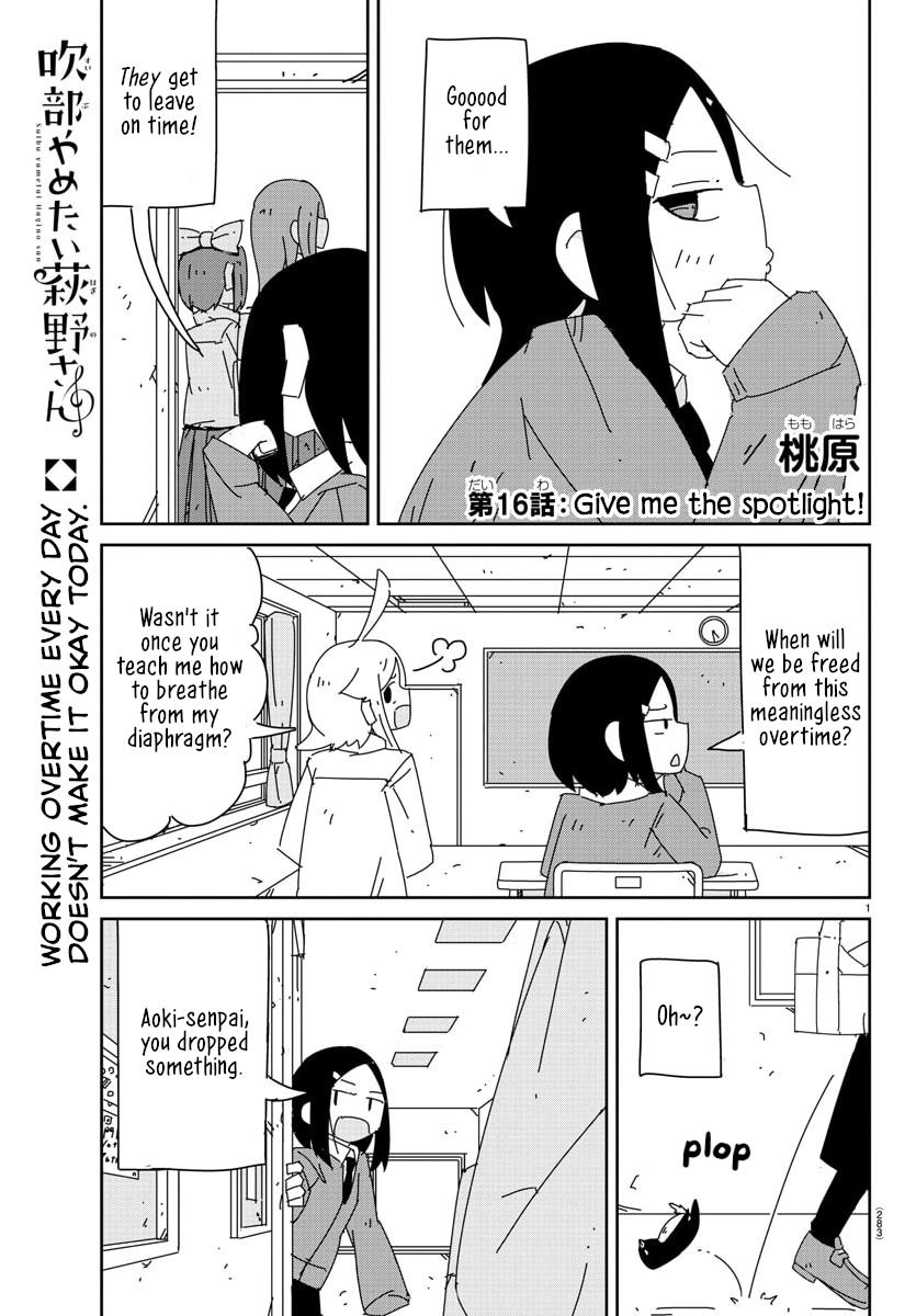 Hagino-San Wants To Quit The Wind Ensemble Chapter 16 #1