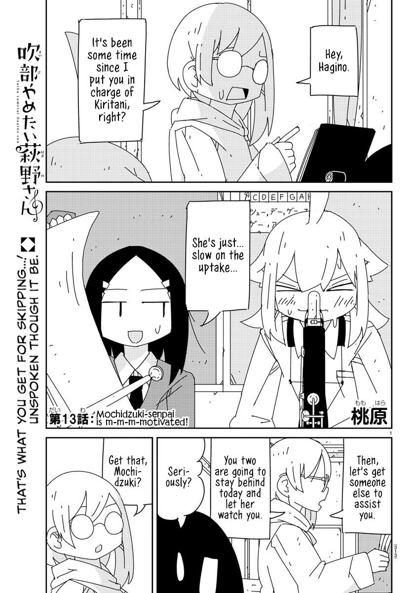 Hagino-San Wants To Quit The Wind Ensemble Chapter 13 #1