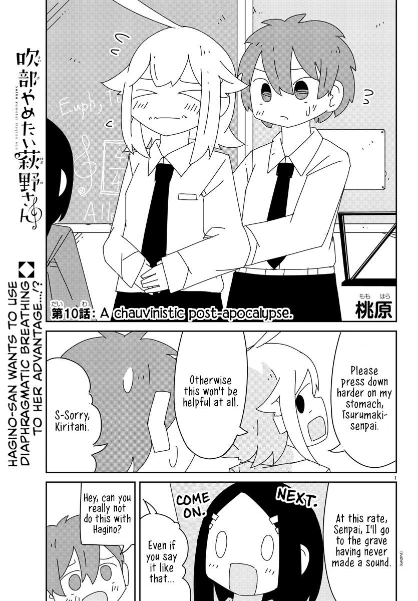 Hagino-San Wants To Quit The Wind Ensemble Chapter 10 #1