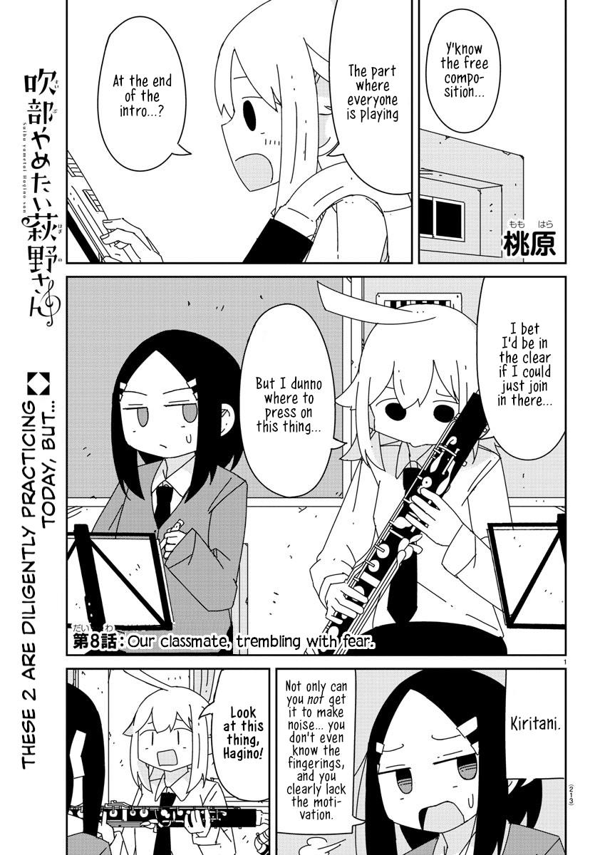 Hagino-San Wants To Quit The Wind Ensemble Chapter 8 #1